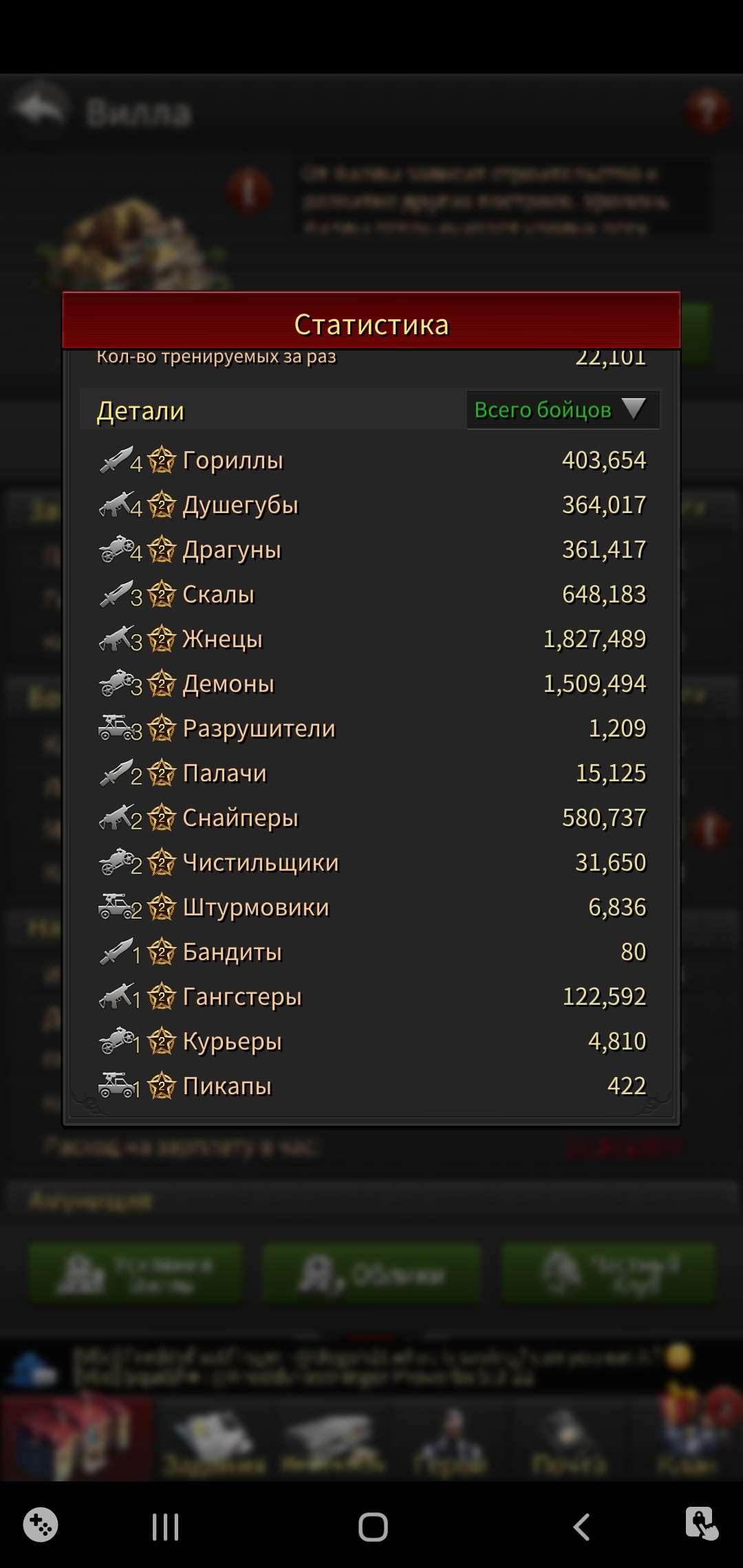 продажа аккаунта к игре The Grand Mafia
